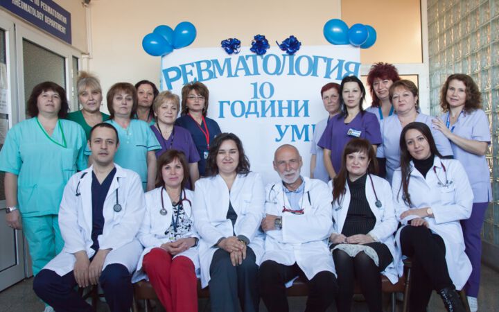 Отделението по ревматология на УМБАЛ Бургас чества своята десета годишнина