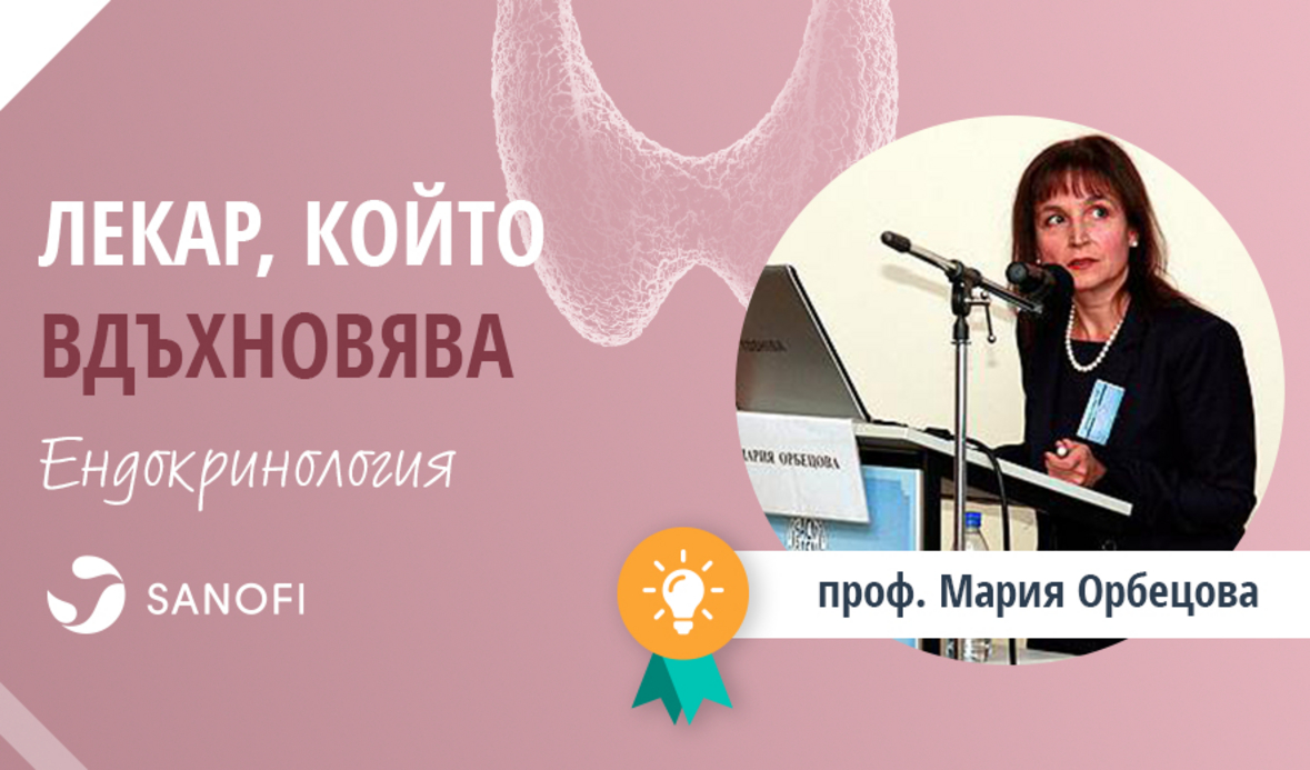 Prof Mariya Orbecova E Naj Vdhnovyavashiyat Endokrinolog Credoweb