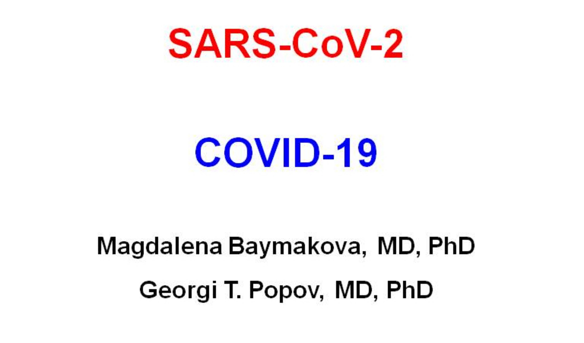 Коронавирусни инфекции: SARS-CoV, MERS-CoV и 2019-nCoV (SARS-CoV-2)