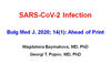 Инфекция със SARS-CоV-2: обзор на част от чуждия опит