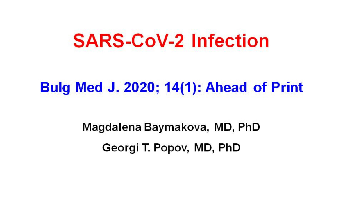 Инфекция със SARS-CоV-2: обзор на част от чуждия опит