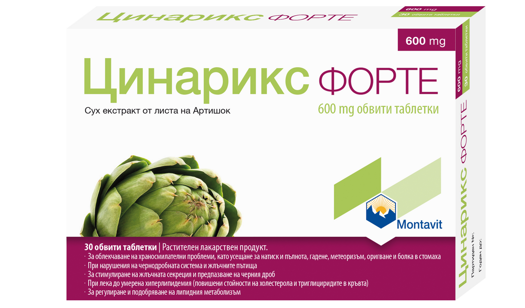 Цинар Серhан