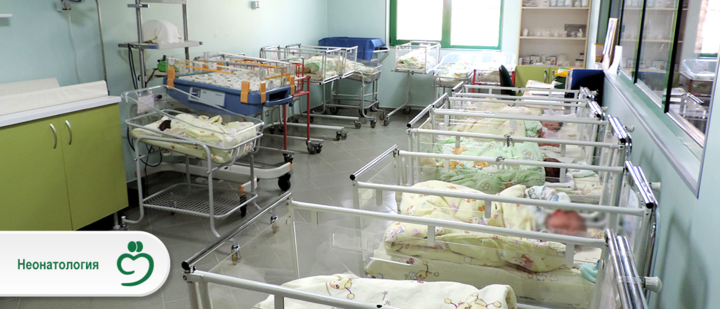 8 бебета се родиха в „Софиямед“ в Светлата седмица