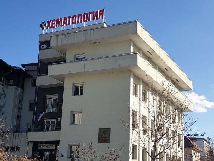 Националната хематологична болница се сдоби със специални лампи за дезинфекция на въздуха