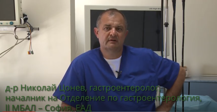 Д-р Цонев, kак да си запиша преглед при проблем с хемороиди?