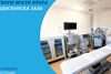 Втора ендоскопска зала функционира в клиниката по Гастроентерология в Аджибадем Сити Клиник Младост 