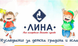 Medicinska Laboratoriya Lina Adres I Telefon Ekip I Druga Informaciya Credoweb