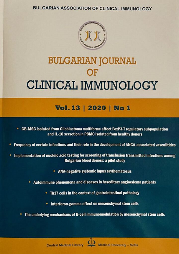 Излезе първият брой на списание „Bulgarian journal of Clinical immunology”