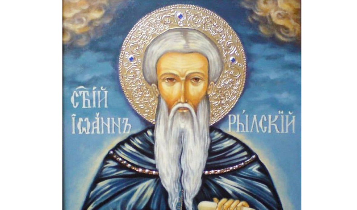 Chestit 19 Oktomvri Den Na Blgarskiya Lekar Credoweb