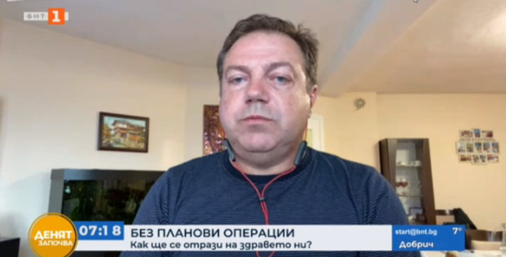 Д-р Иван Маджаров: От спирането на плановите операции ще страдат пациентите