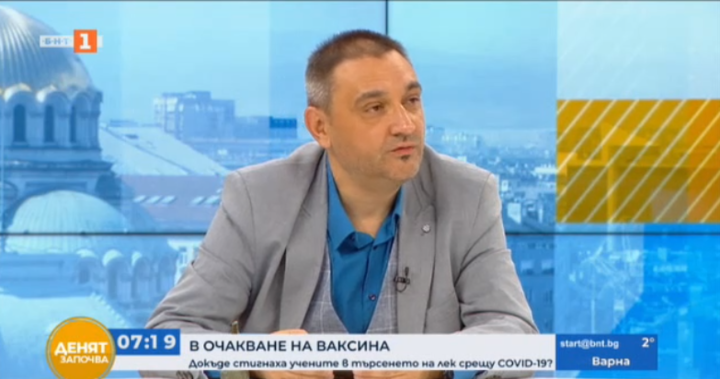 Доц. Андрей Чорбанов: До Нова година ще имаме българска ваксина срещу COVID-19