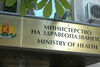 Вижте заповедта на министър Ангелов, с която се удължават противоепидемичните мерки