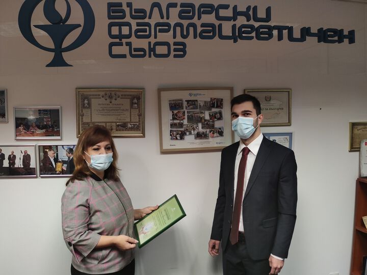 Българският фармацевтичен съюз връчи годишните стипендии на студенти по фармация