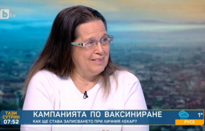 Д-р Гергана Николова: Ако искаме да се ваксинираме, трябва да се обадим на личния си лекар