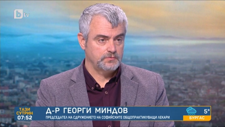 Д-р Миндов: Отново няма ваксини за джипитата