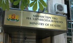 МЗ: Промените в медицинските стандарти ще дадат по-голяма свобода и възможности в преговорите по НРД