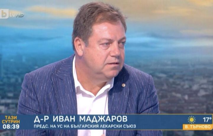 Д-р Маджаров: Лечението не бива да бъде определяно по финансови причини 