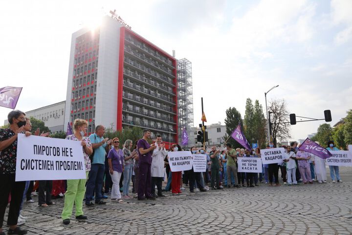 Медиците от "Пирогов" местят протеста си пред президентството
