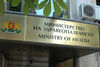 Министър Кацаров поиска становища от бизнеса по предложените COVID мерки