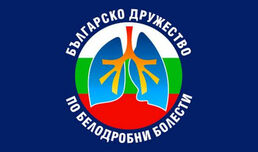 БДББ: Методиката за парите за медиците на първа линия да се съгласува и с пулмолозите