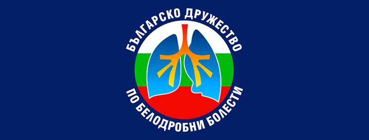 БДББ: Методиката за парите за медиците на първа линия да се съгласува и с пулмолозите