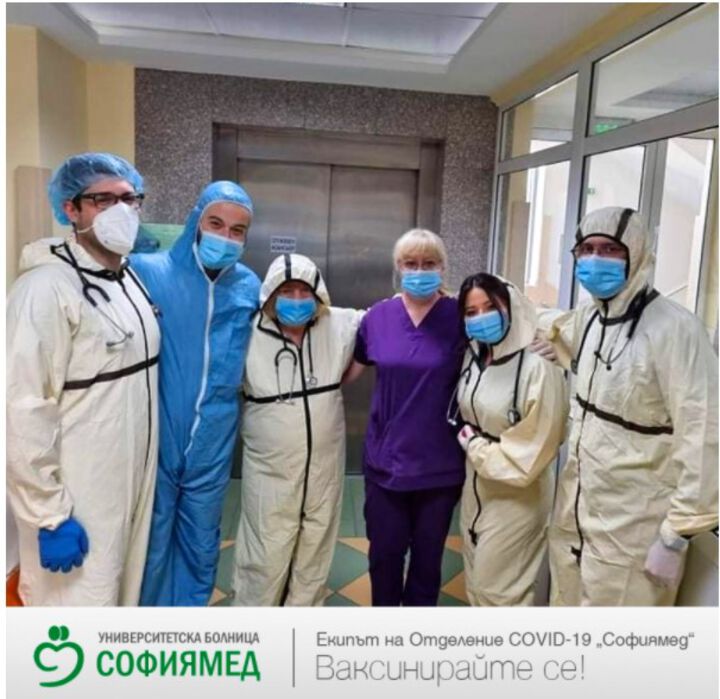Екипът на COVID-19 отделението в УМБАЛ „Софиямед“: Ваксинирайте се!