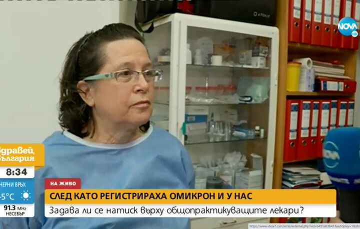 Д-р Гергана Николова: Натискът при лекарите вече се засилва