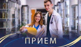МУ-Варна с подготвителен кандидатстудентски курс за специалностите „Медицинска сестра“ и „Акушерка“