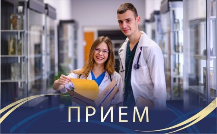 МУ-Варна с подготвителен кандидатстудентски курс за специалностите „Медицинска сестра“ и „Акушерка“