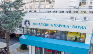 По две 2 заплати за Великден ще получат работещите в УМБАЛ „Св. Марина“ – Варна