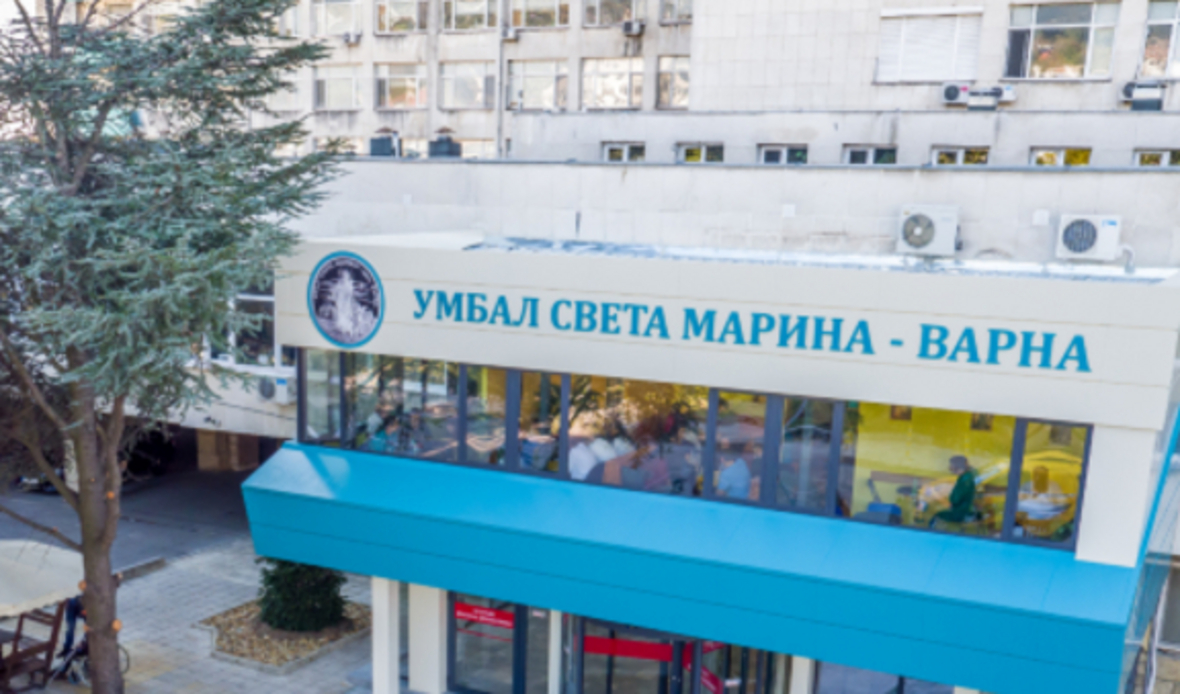 По две 2 заплати за Великден ще получат работещите в УМБАЛ „Св. Марина“ – Варна