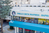 УМБАЛ „Св. Марина“ – Варна с отлични резултати въпреки кризите