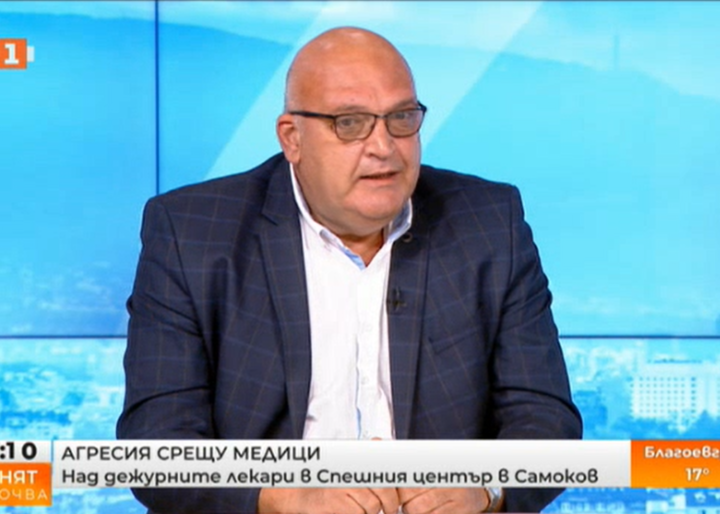 Д-р Брънзалов за случая в Самоков: Това отношение е недопустимо и трябва да бъде наказано