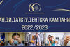 Започна онлайн приемът на документи за кандидатстване за 19 специалности в МУ - Варна