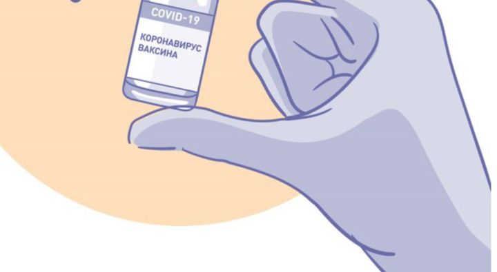 ЕМА започна предварителна оценка на адаптиран вариант на COVID ваксината Comirnaty