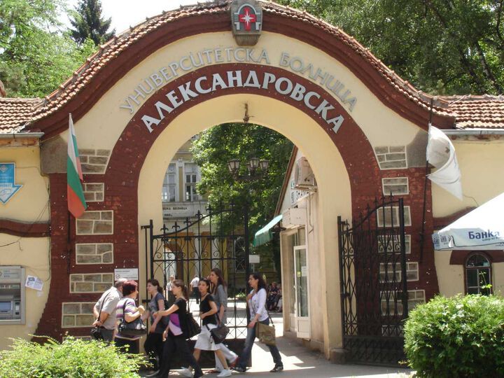 Подобрява се положението на УМБАЛ „Александровска“