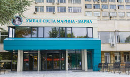 В УМБАЛ „Св. Марина“ – Варна средната заплата на лекар е 4 264 лв., а на сестра - 2 443 лв.