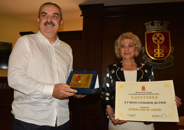 Д-р Янчо Делчев получи отличието „Почетен знак на Хасково“