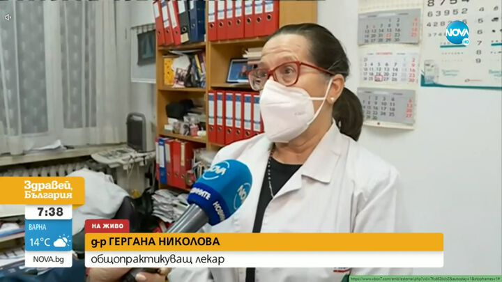 Д-р Николова: Време е да се подготвим за грипната вълна