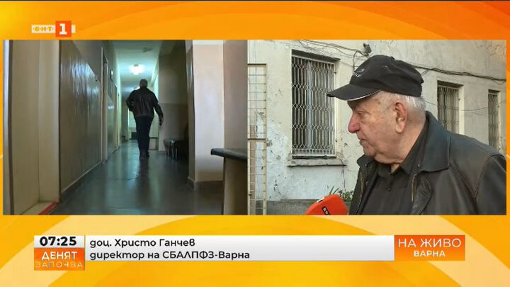 Каква ще е съдбата на Белодробната болница във Варна - общинският съвет заседава