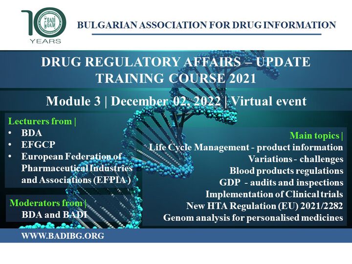 Drug Regulatory Affairs - update in CT, LCM, GDP, HTA, Variations - December 02, 2022 - virtual event