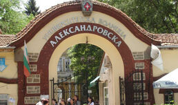 Държавата предоставя заем за дълговете на УМБАЛ „Александровска“
