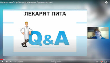 Видео с д-р Пармакова и д-р Бацелова за ваксините по Ваши въпроси