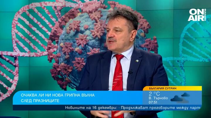 Д-р Симидчиев: Атакува ни букет от два вида грип и вируси, болката в очите е симптом