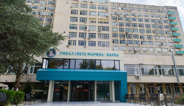 Увеличават с 10% заплатите в УМБАЛ „Света Марина“ - Варна