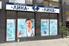 Лаборатория „ЛИНА” откри още две манипулационни на удобни локации в град Пловдив