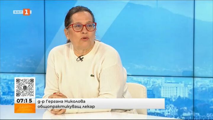 Д-р Гергана Николова: Наблюдава се поток от болни деца - има и грип, има и скарлатина