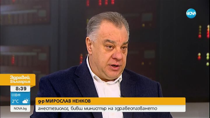 Д-р Мирослав Ненков напуска ВМА: Забранили му да изказва мнението си