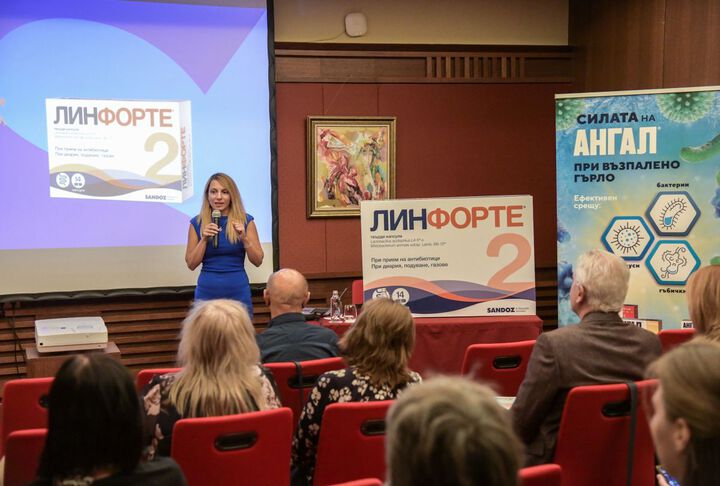 Сандоз представи ЛинФорте - първият лекарствен продукт в България, съдържащ пробиотични бактерии¹