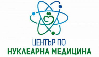 „Софиямед“ с Център по нуклеарна медицина